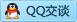 QQ在线咨询1257001249